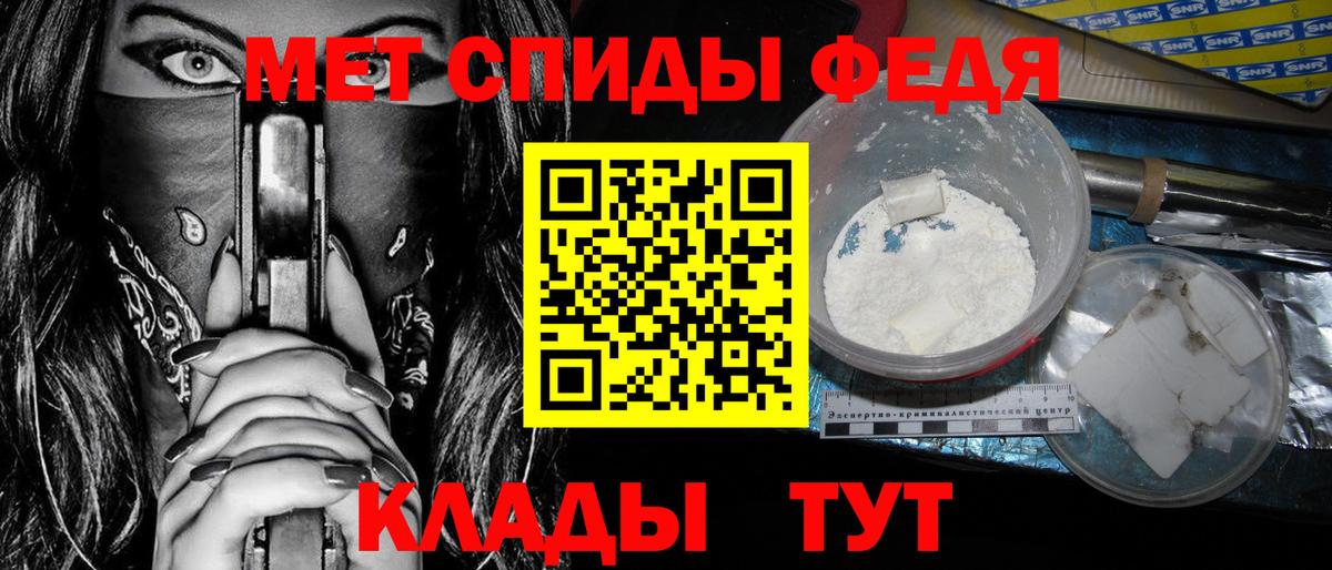 Amphetamine 97%  АМФ  Хасавюрт  Вход с VPN 