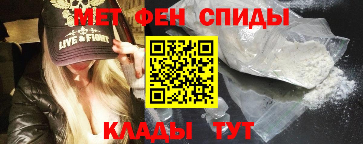 АМФЕТАМИН Premium Хасавюрт
