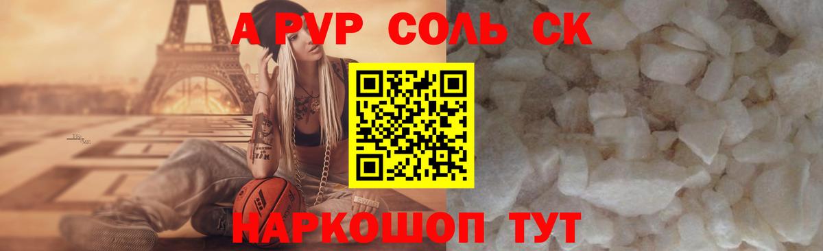 Alfa_PVP VHQ  А ПВП крисы CK  А ПВП крисы CK  Хасавюрт  где продают наркотики  Вход с VPN  А ПВП 