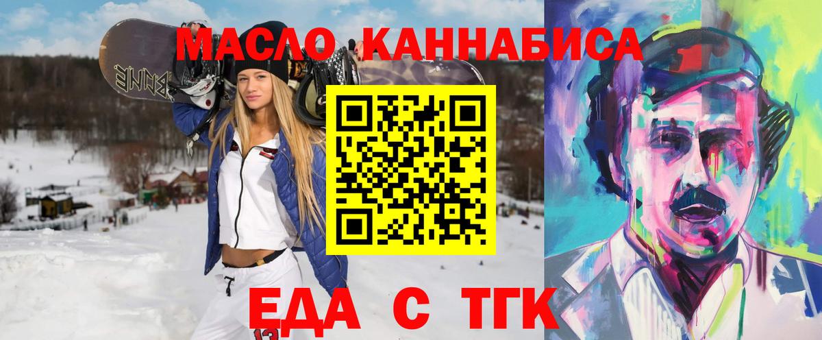 Canna-Cookies марихуана  Вход с VPN  Хасавюрт 