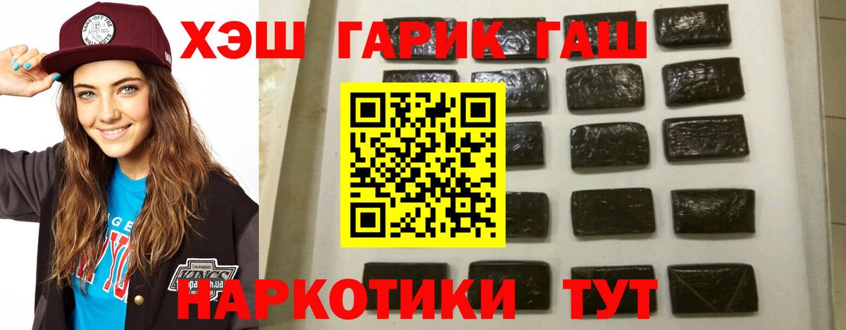 Гашиш гарик  Вход с VPN  ГАШИШ AMNESIA HAZE  Хасавюрт 