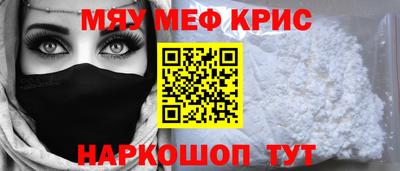 твердый Краснокаменск