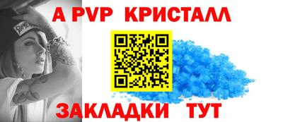 сатива Комсомольск-на-Амуре