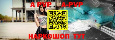 сатива Комсомольск-на-Амуре