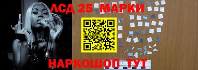 сатива Комсомольск-на-Амуре