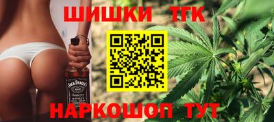сатива Комсомольск-на-Амуре