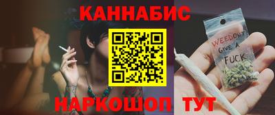 мескалин Краснодар