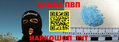 сатива Комсомольск-на-Амуре