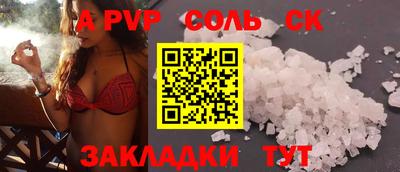 ALPHA PVP Коммунар