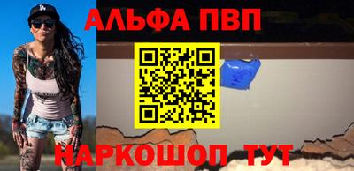 apvp Конаково