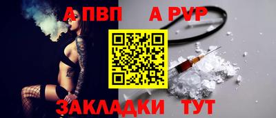 сатива Комсомольск-на-Амуре