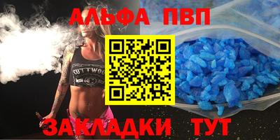 ALPHA PVP Коммунар