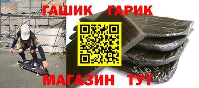 ALPHA PVP Коммунар