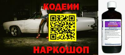 сатива Комсомольск-на-Амуре