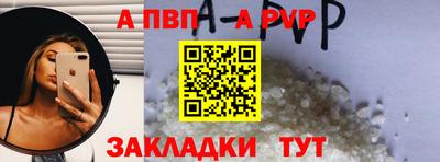 сатива Комсомольск-на-Амуре