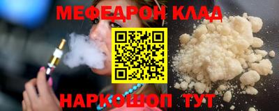 сатива Комсомольск-на-Амуре
