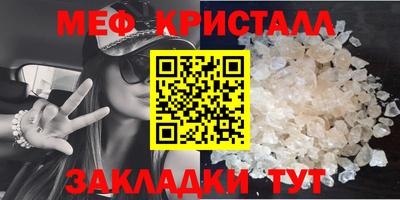 сатива Комсомольск-на-Амуре