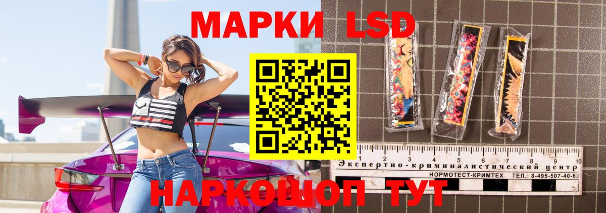 Лсд 25 экстази ecstasy Хасавюрт