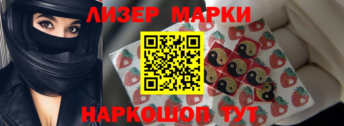Лсд 25 экстази  Вход с VPN  Хасавюрт  ЛСД экстази кислота 