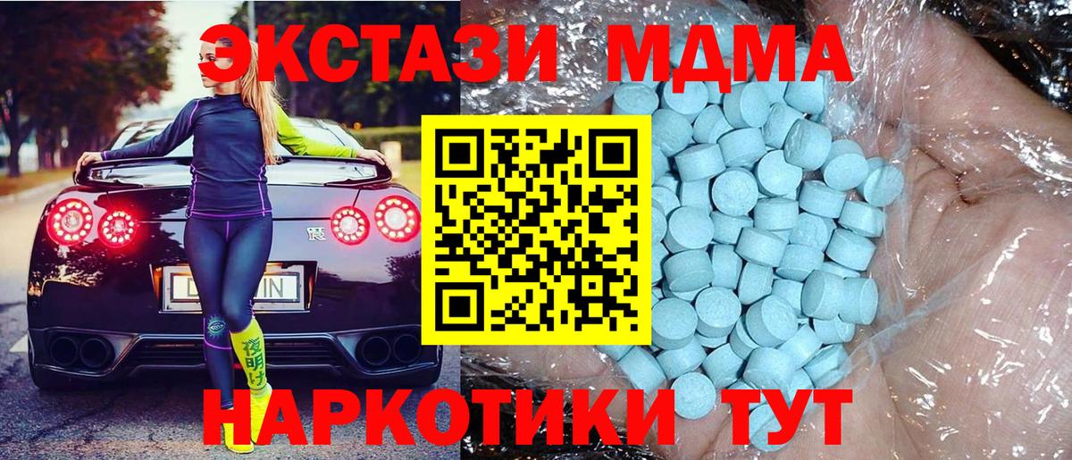 МДМА молли Хасавюрт