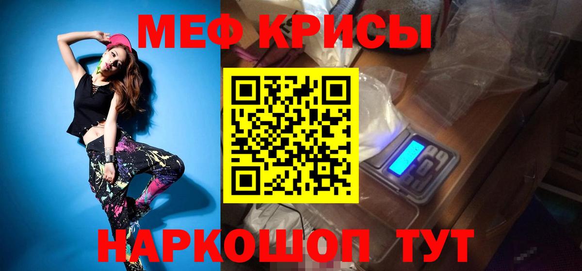 Мефедрон  Вход с VPN  МЯУ-МЯУ  Хасавюрт  МЯУ-МЯУ mephedrone  Мефедрон кристаллы 