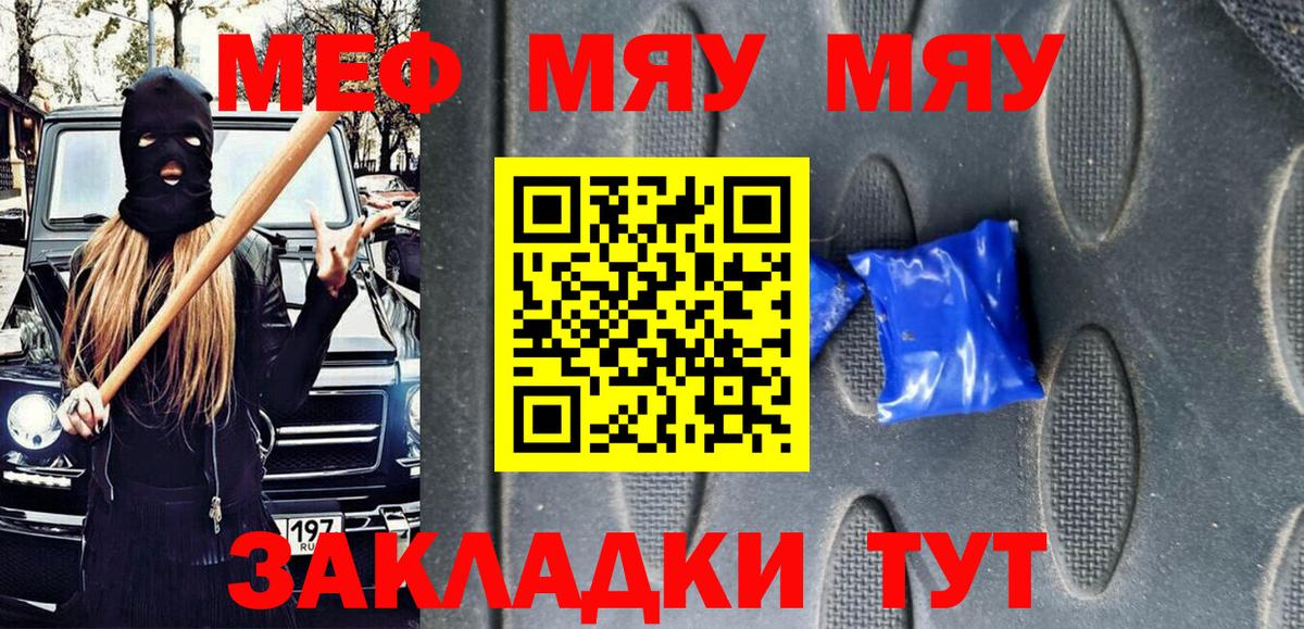 МЕФ мука Хасавюрт