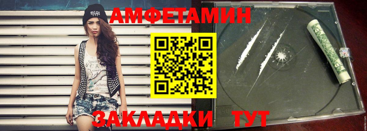 Хасавюрт  Метамфетамин пудра  Вход с VPN  Метамфетамин пудра 