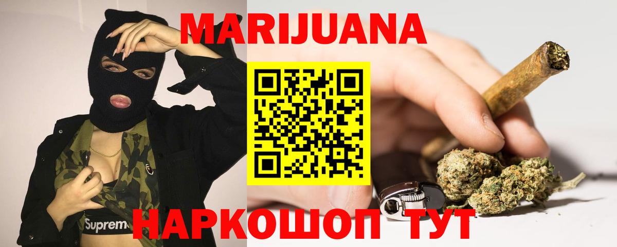 Конопля MAZAR Хасавюрт